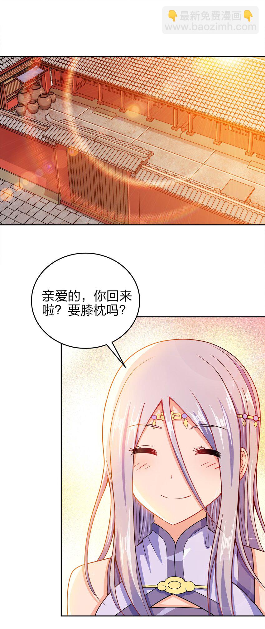 039 怎么还不回来？42