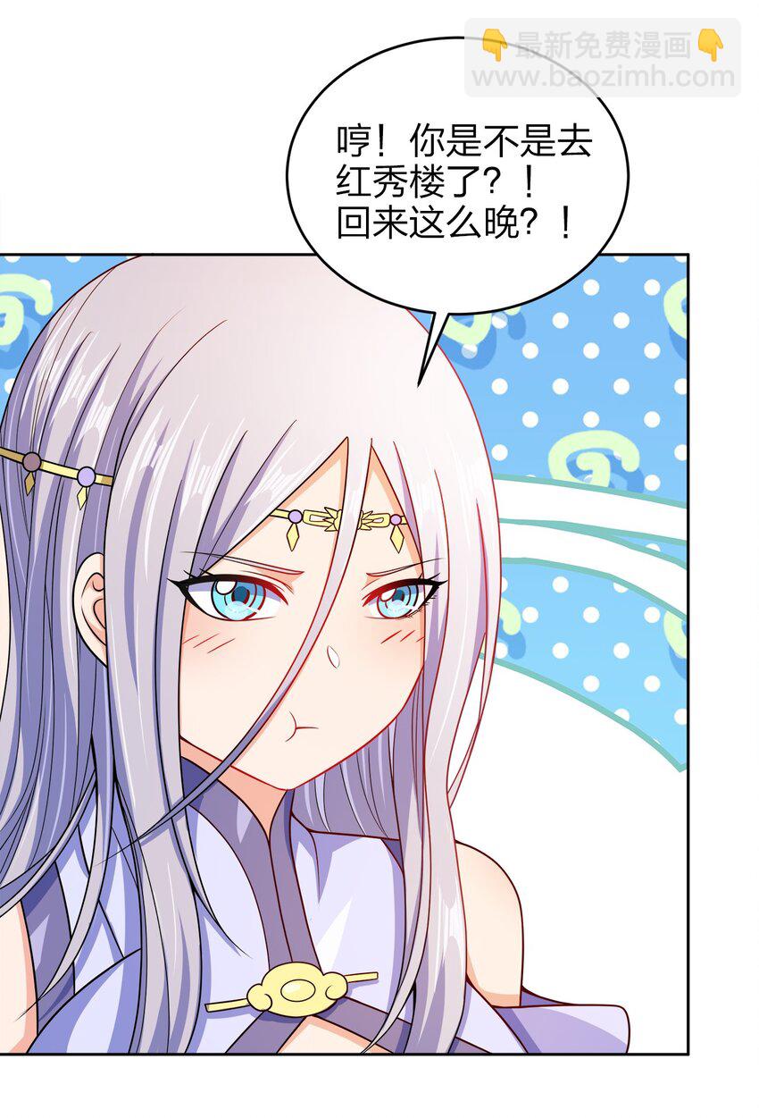 039 怎么还不回来？43