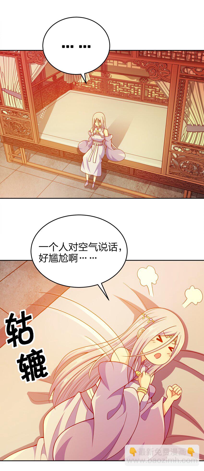 039 怎么还不回来？44