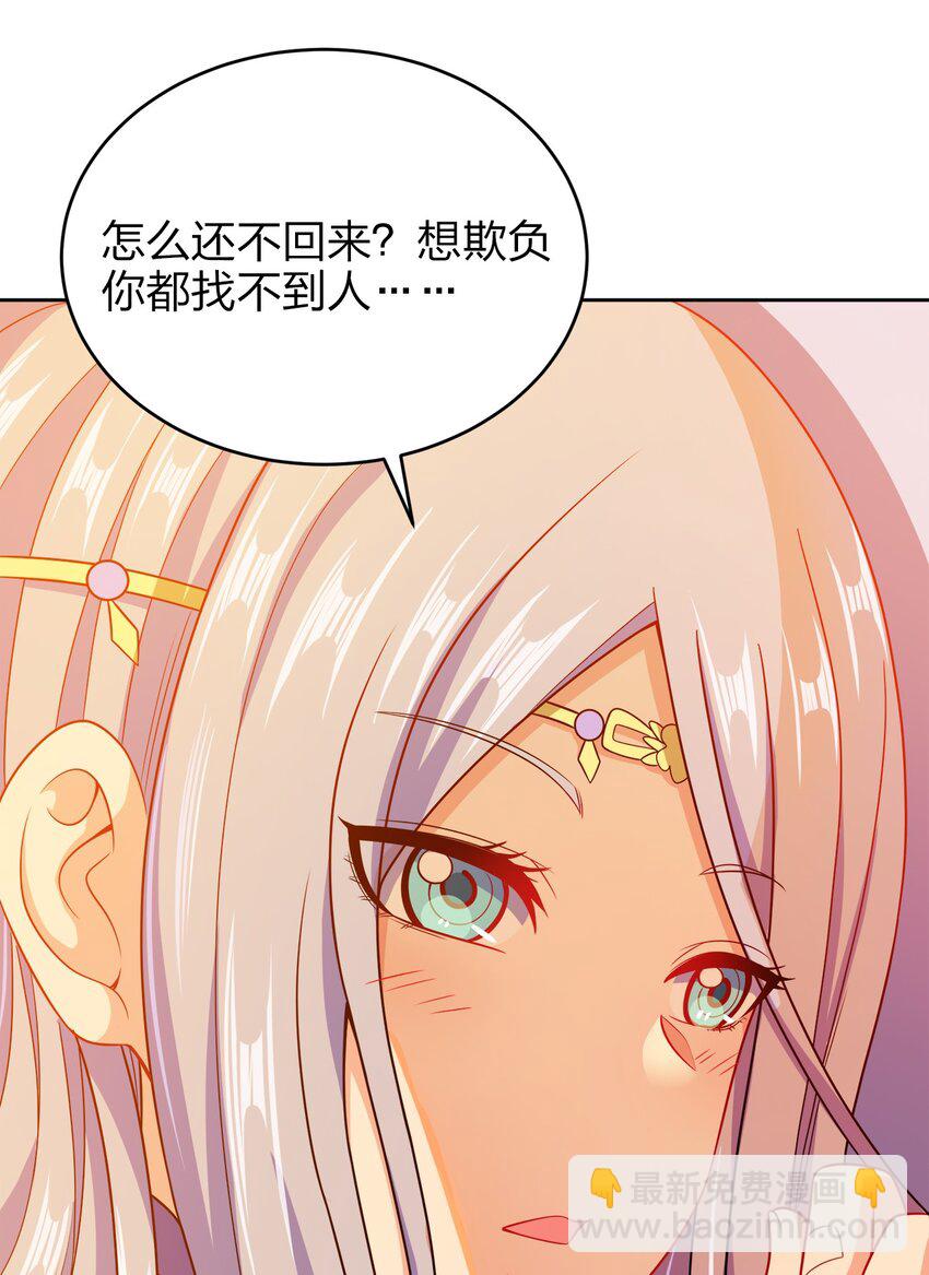039 怎么还不回来？45