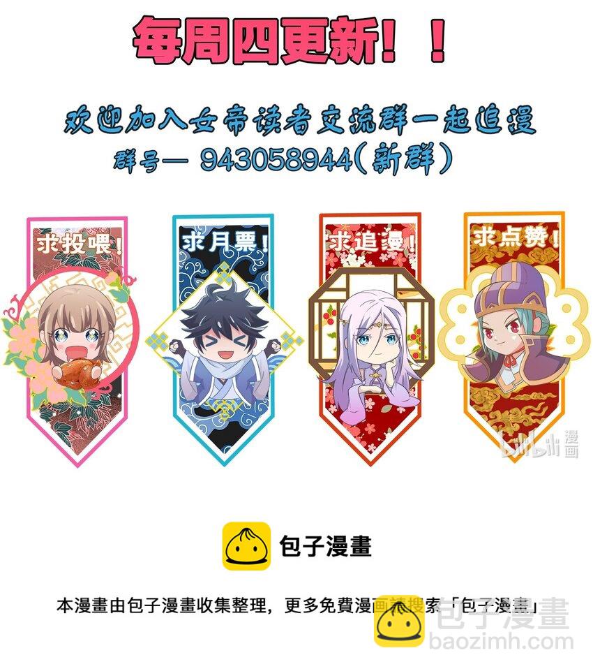 039 怎么还不回来？47