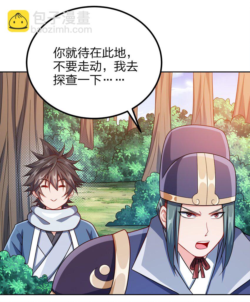 039 怎么还不回来？8