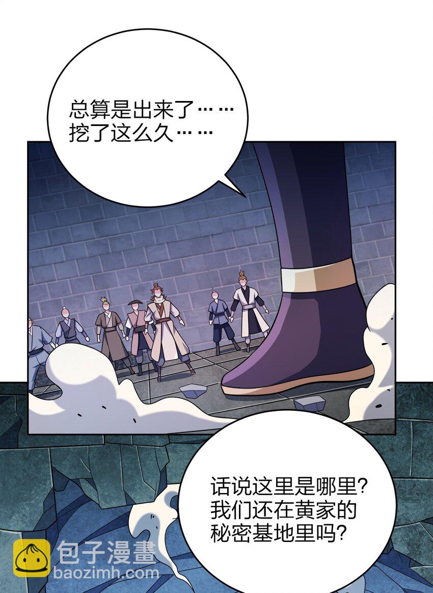 040 彻底误会12