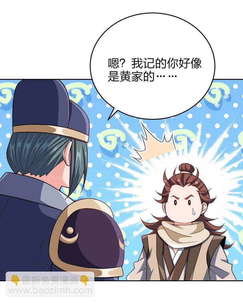 040 彻底误会14