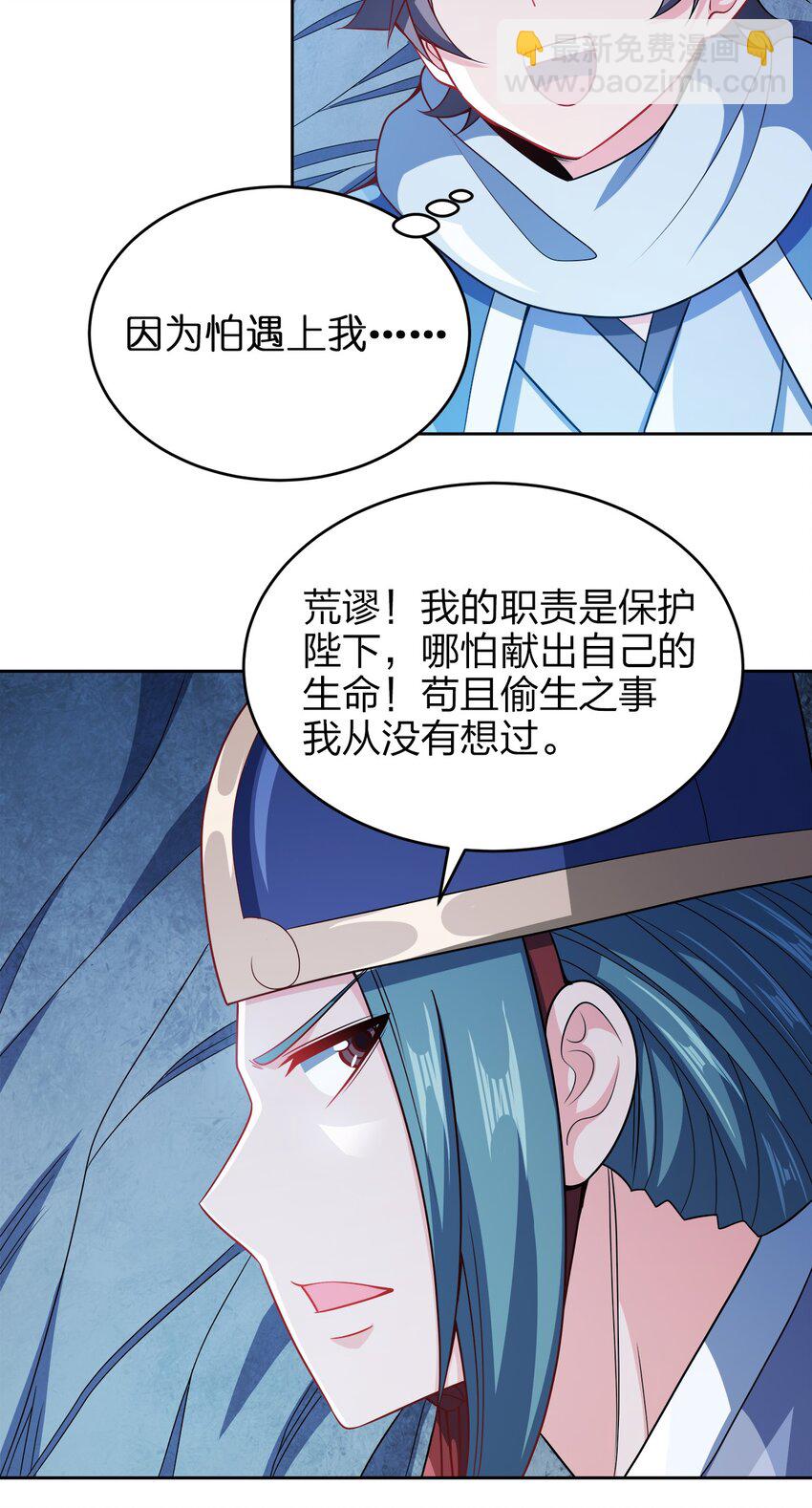 040 彻底误会2