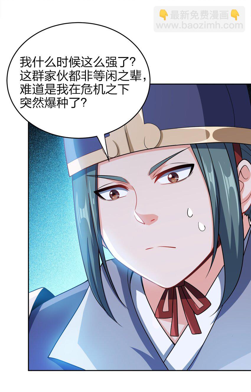 040 彻底误会32