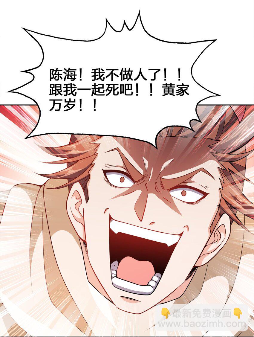 040 彻底误会36