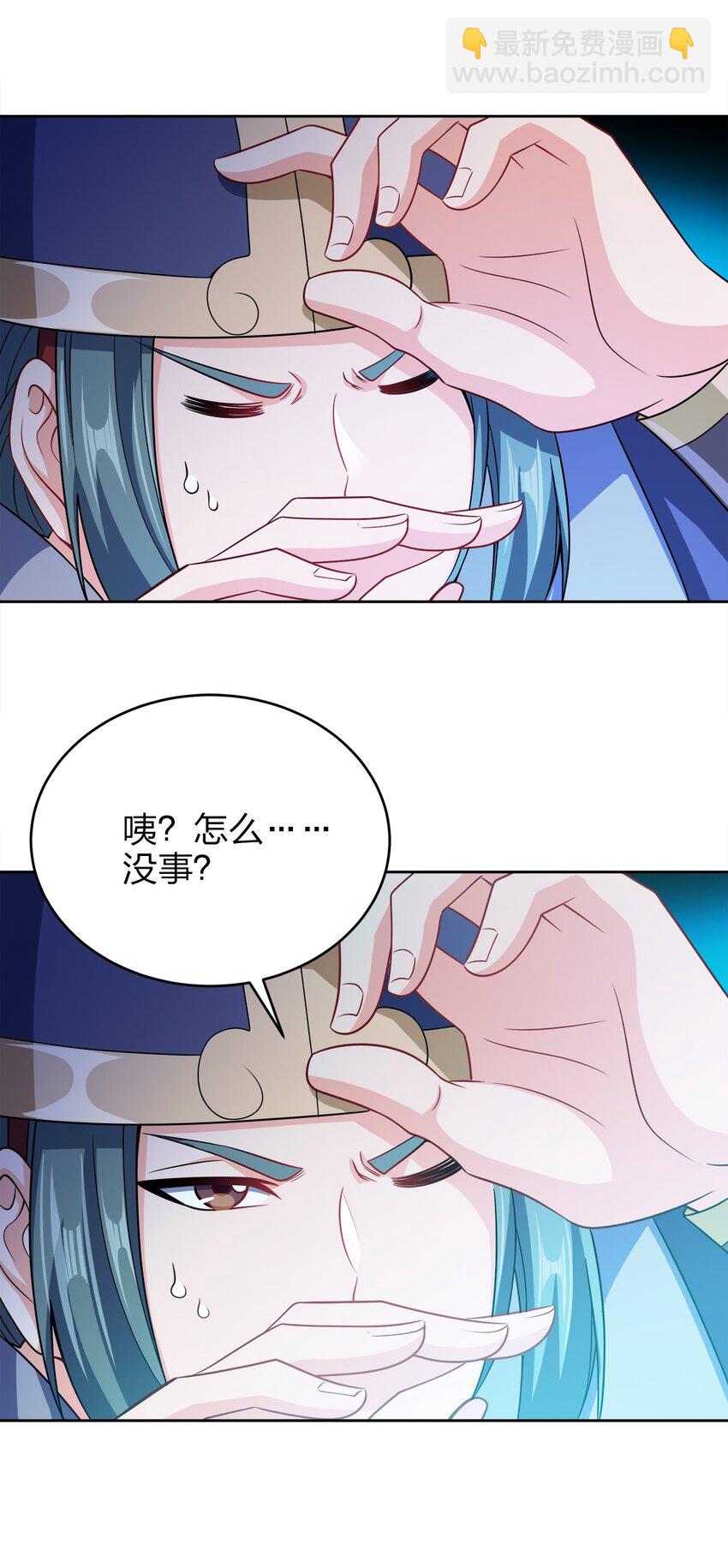 040 彻底误会39