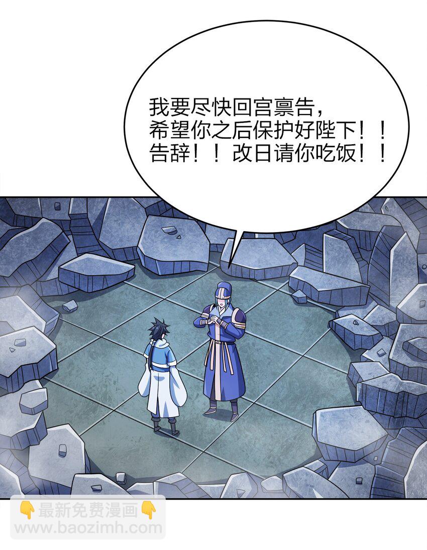 040 彻底误会51
