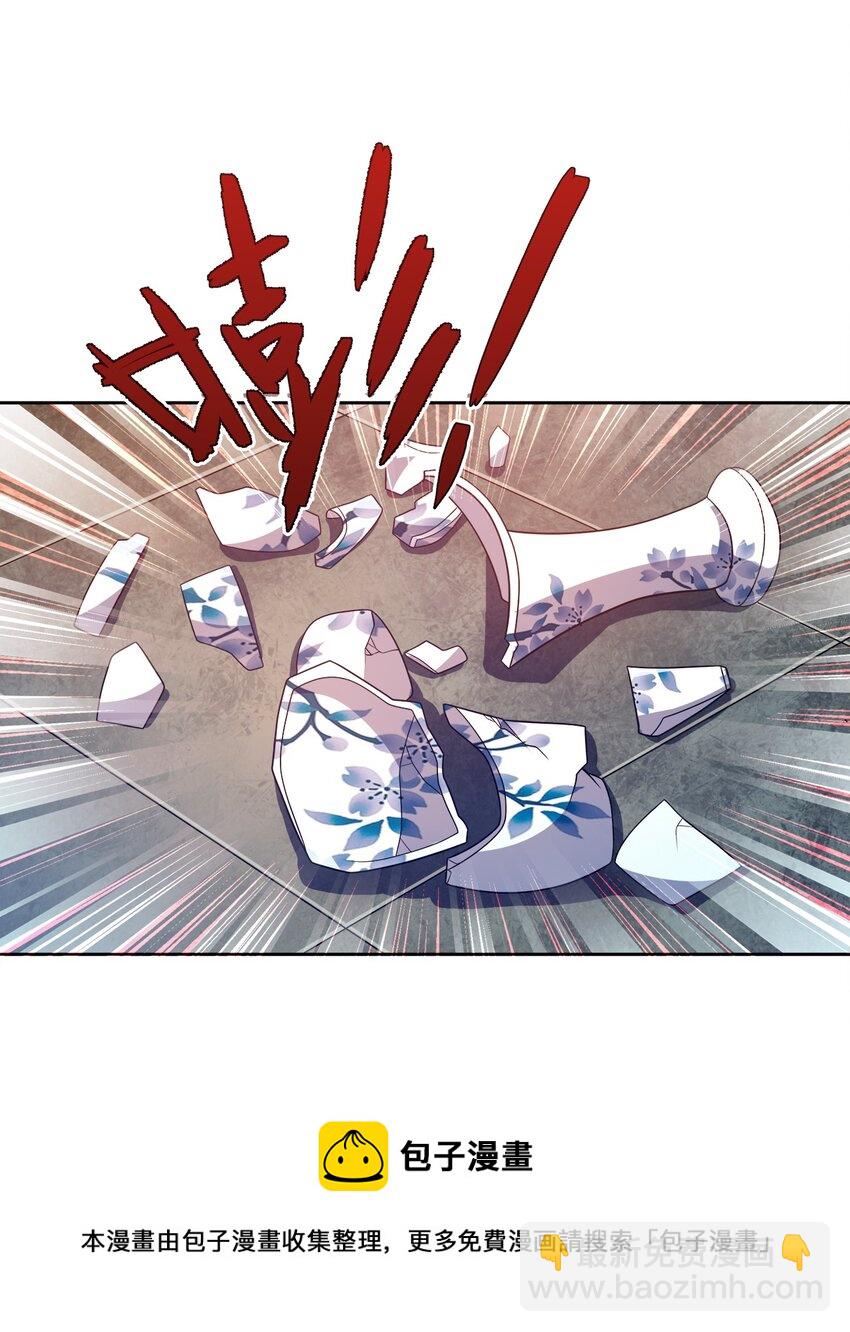 040 彻底误会53