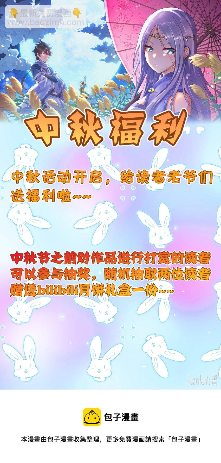040 彻底误会59