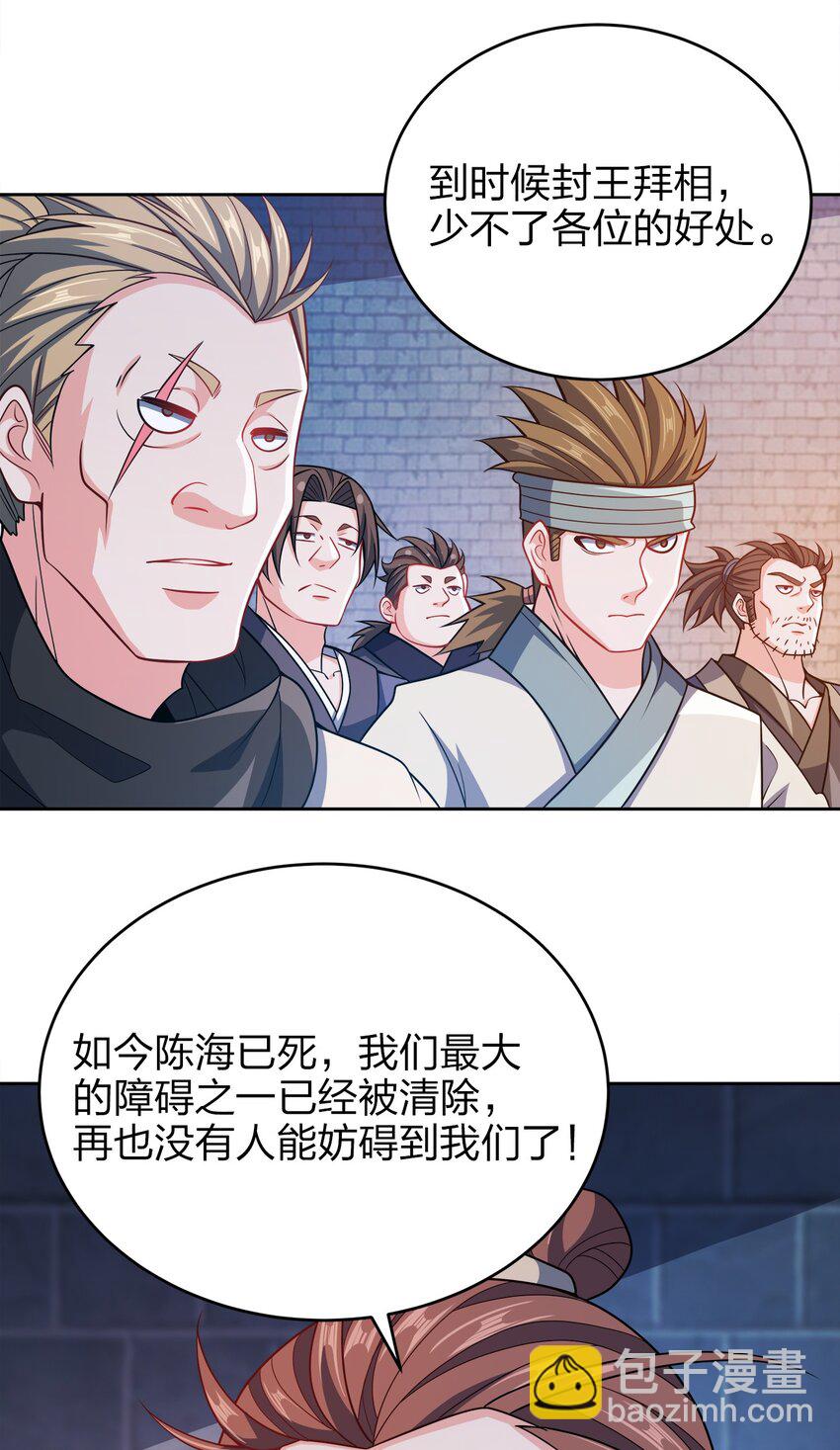 040 彻底误会6