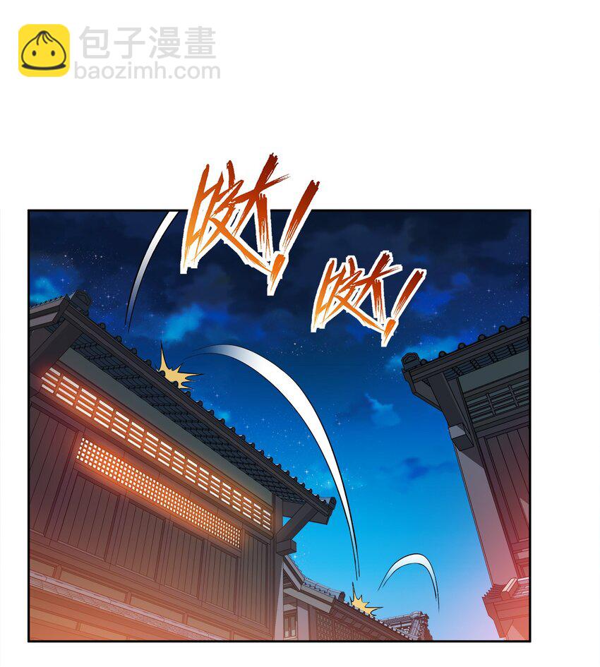 049 该算账了！1
