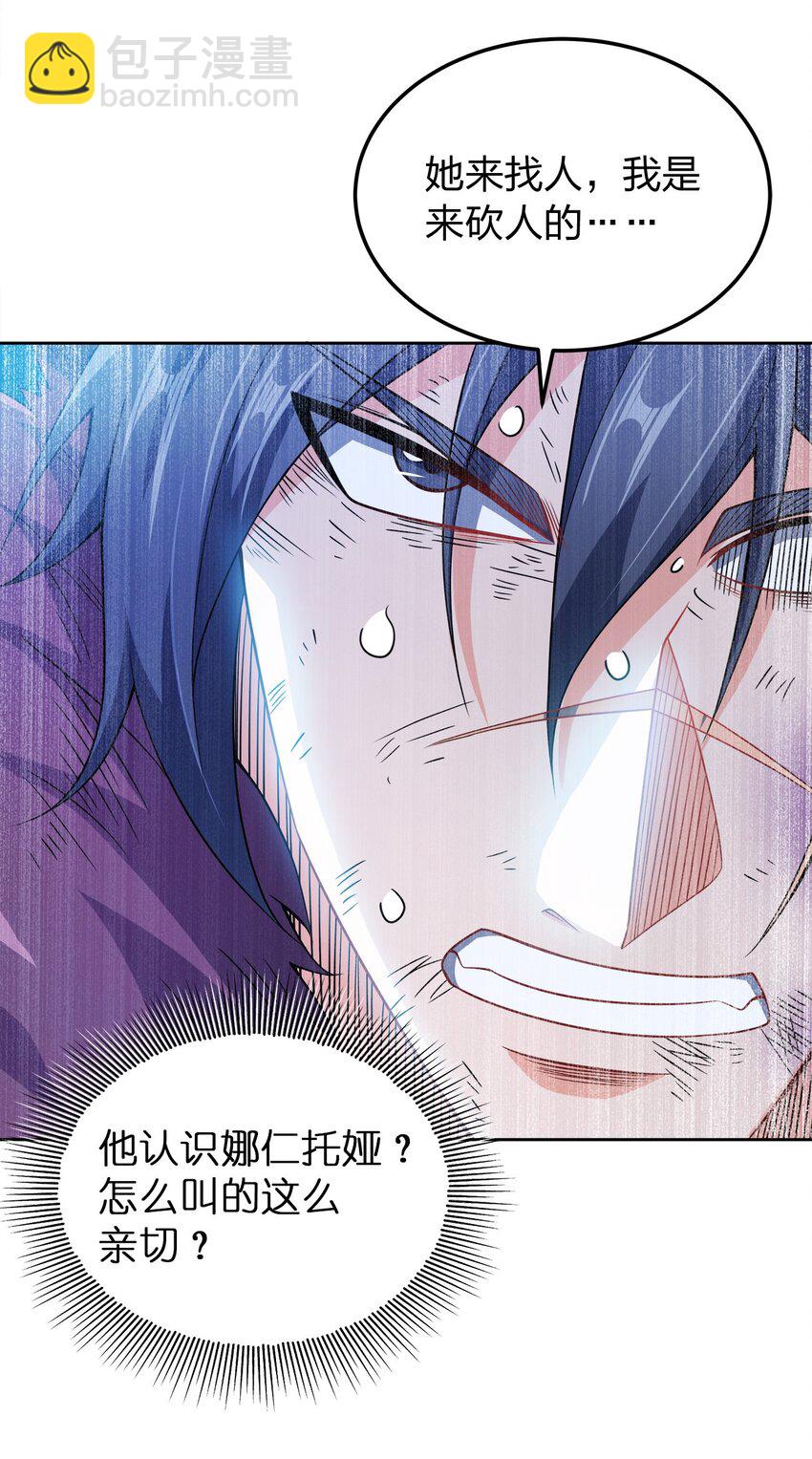 049 该算账了！11