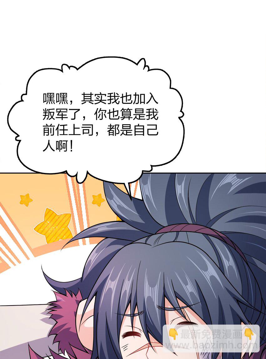 049 该算账了！14