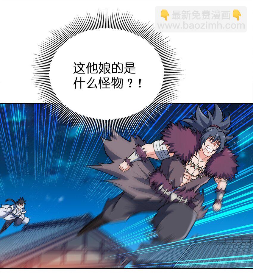 049 该算账了！2