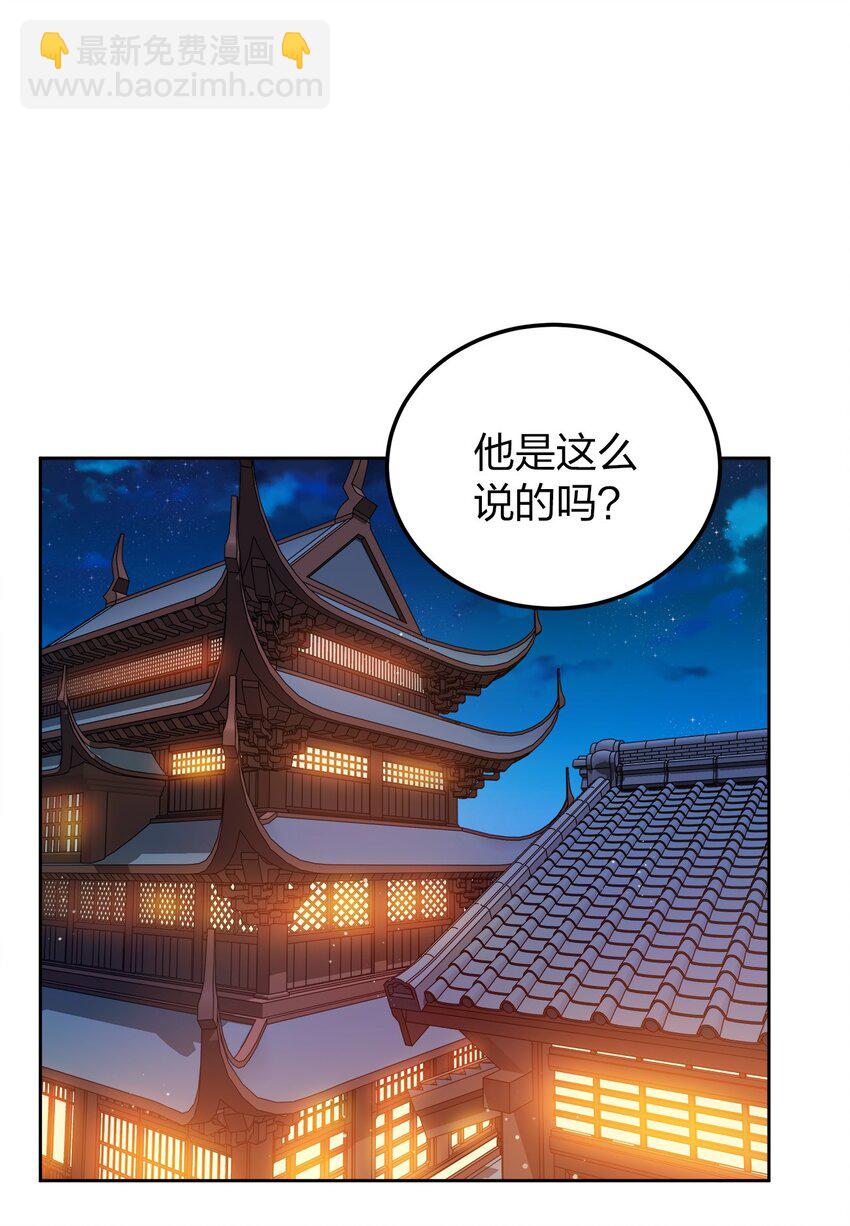 049 该算账了！21