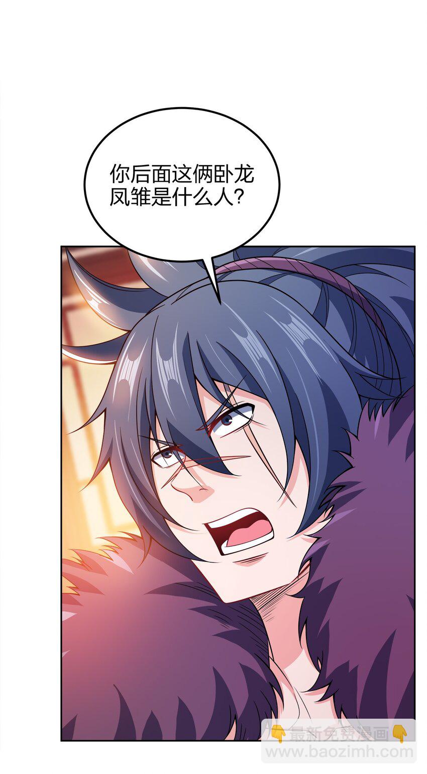 049 该算账了！26