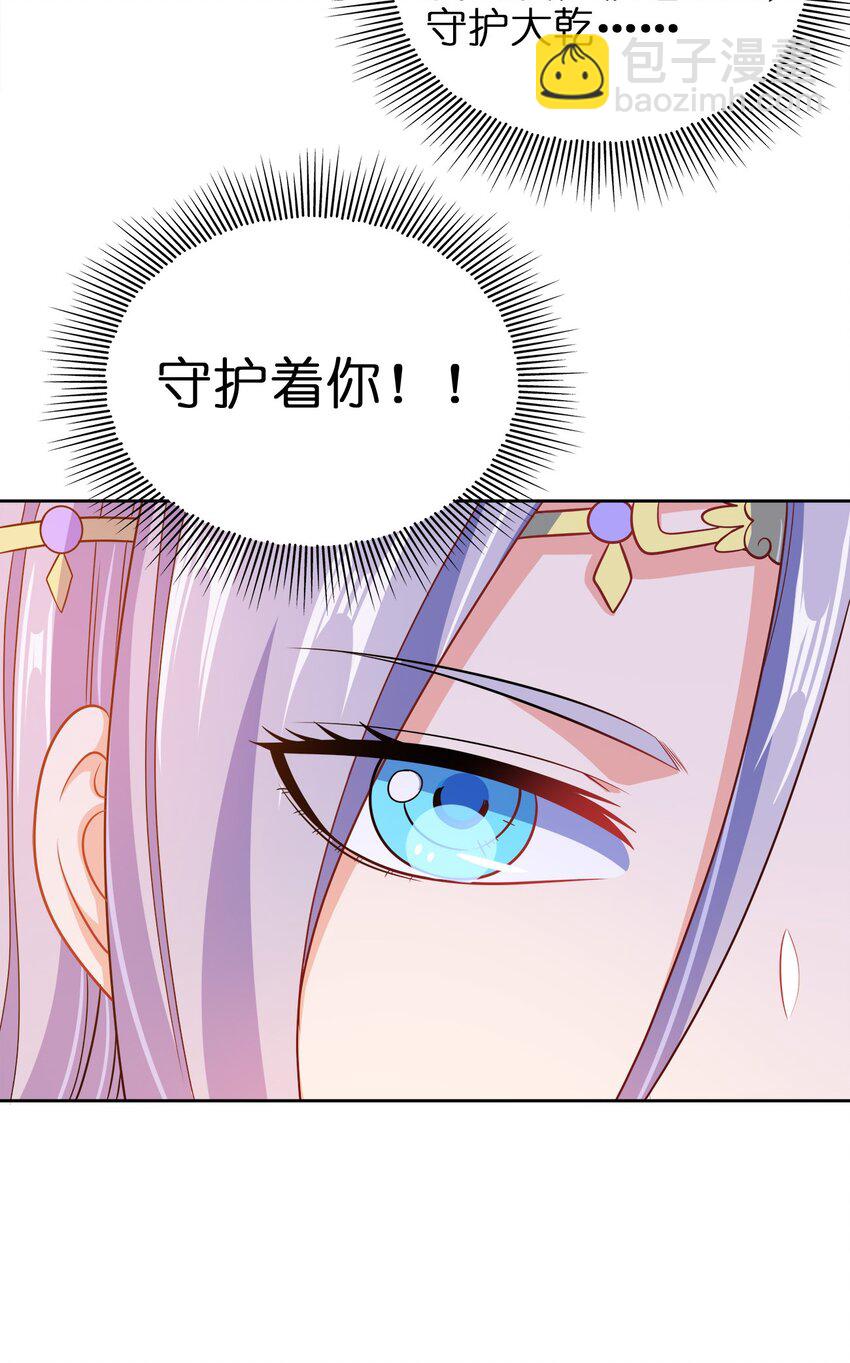 049 该算账了！36