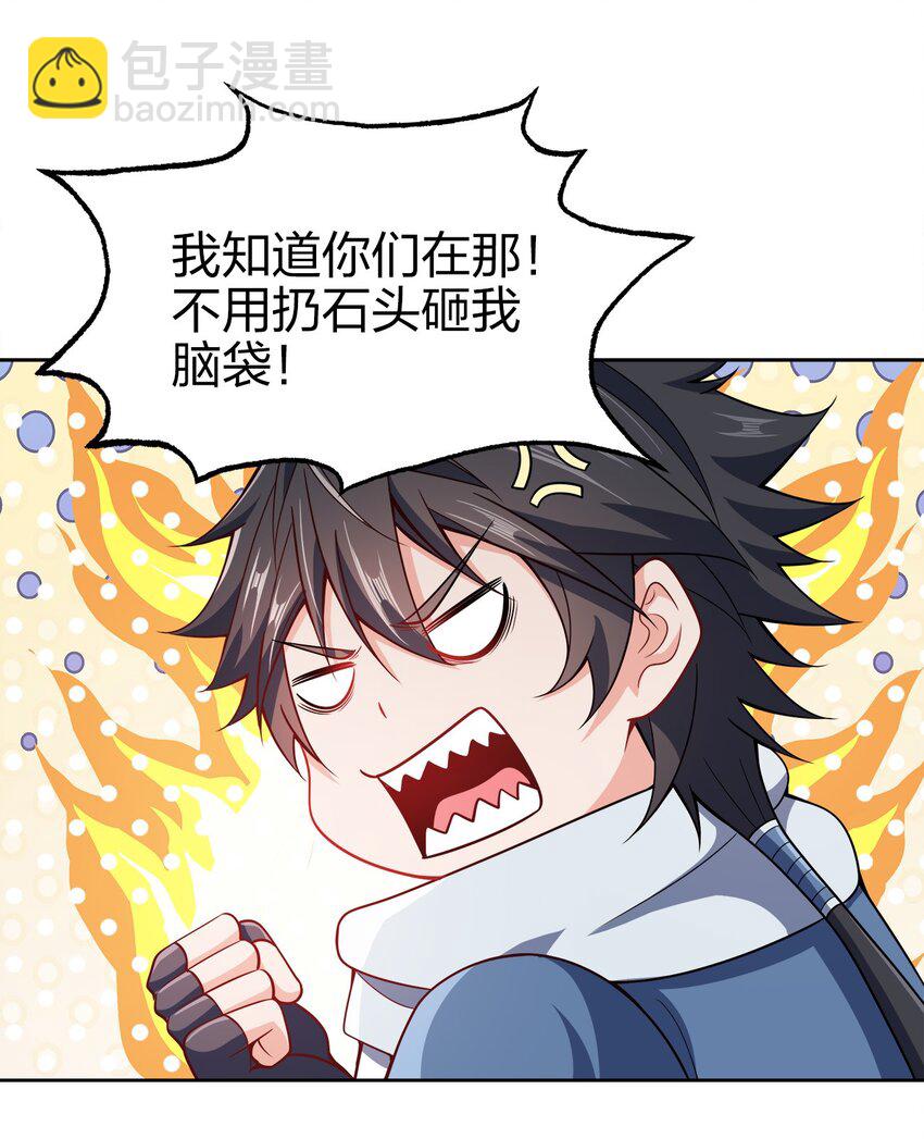 049 该算账了！39