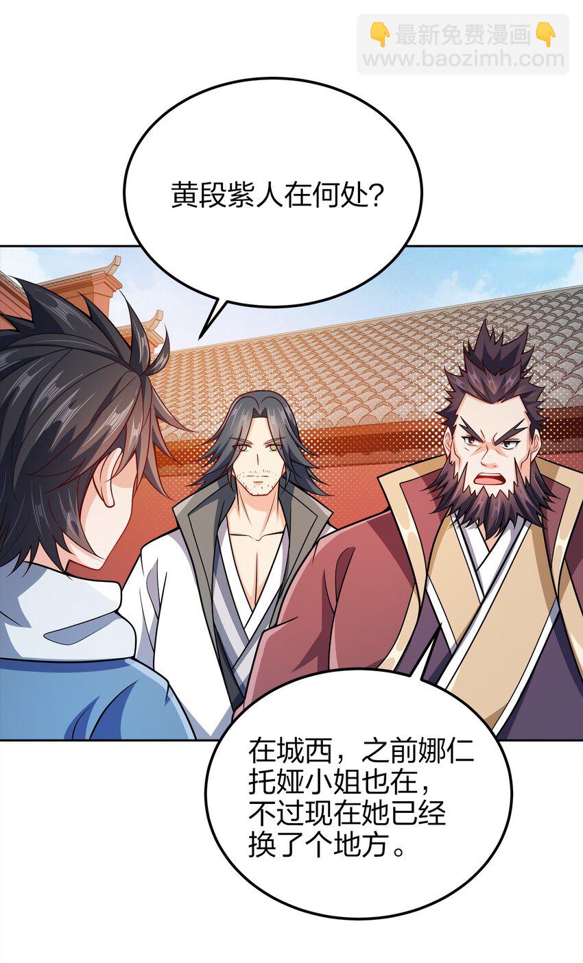 049 该算账了！44