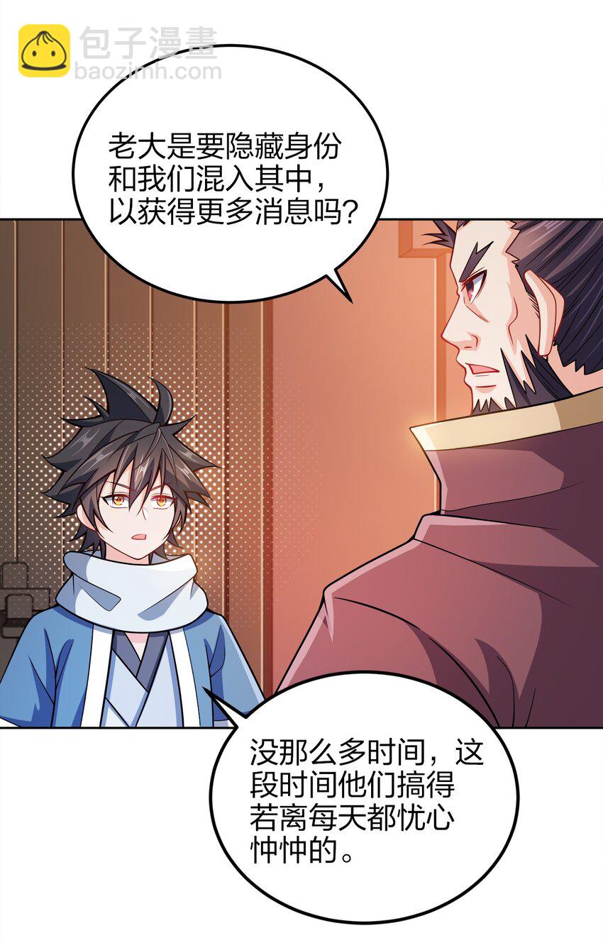 049 该算账了！45