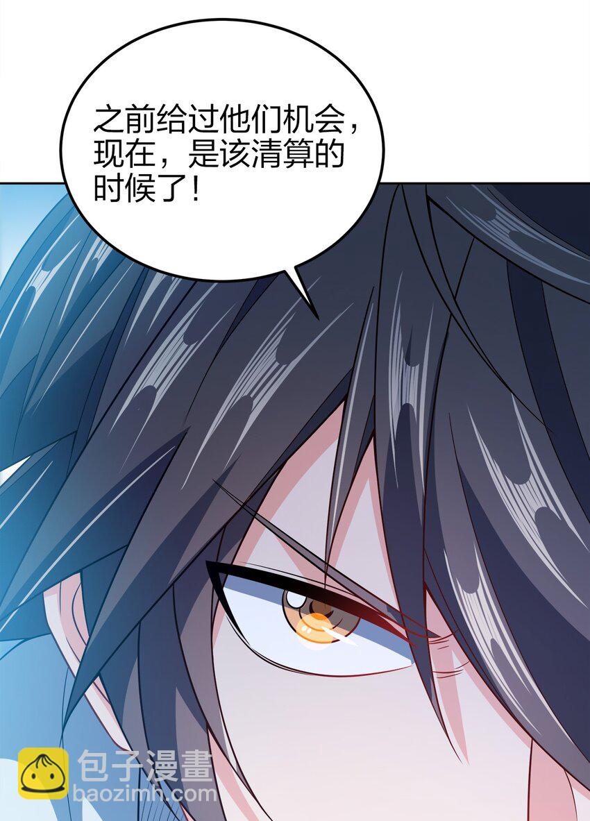 049 该算账了！46