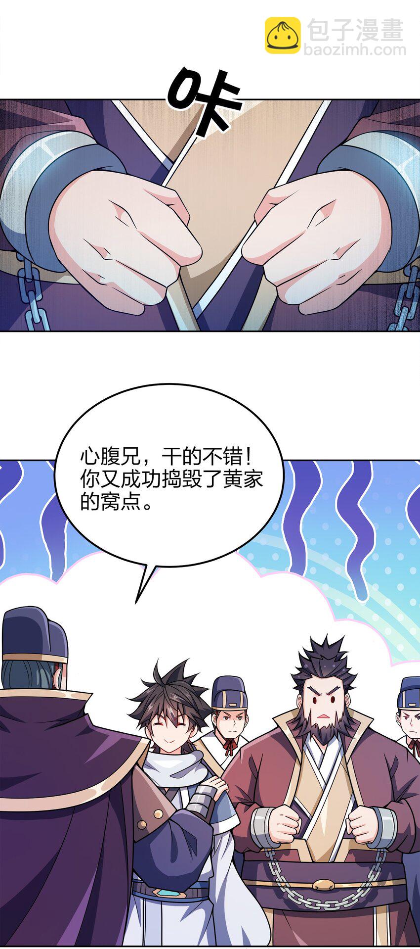 051 你早就是我的了10