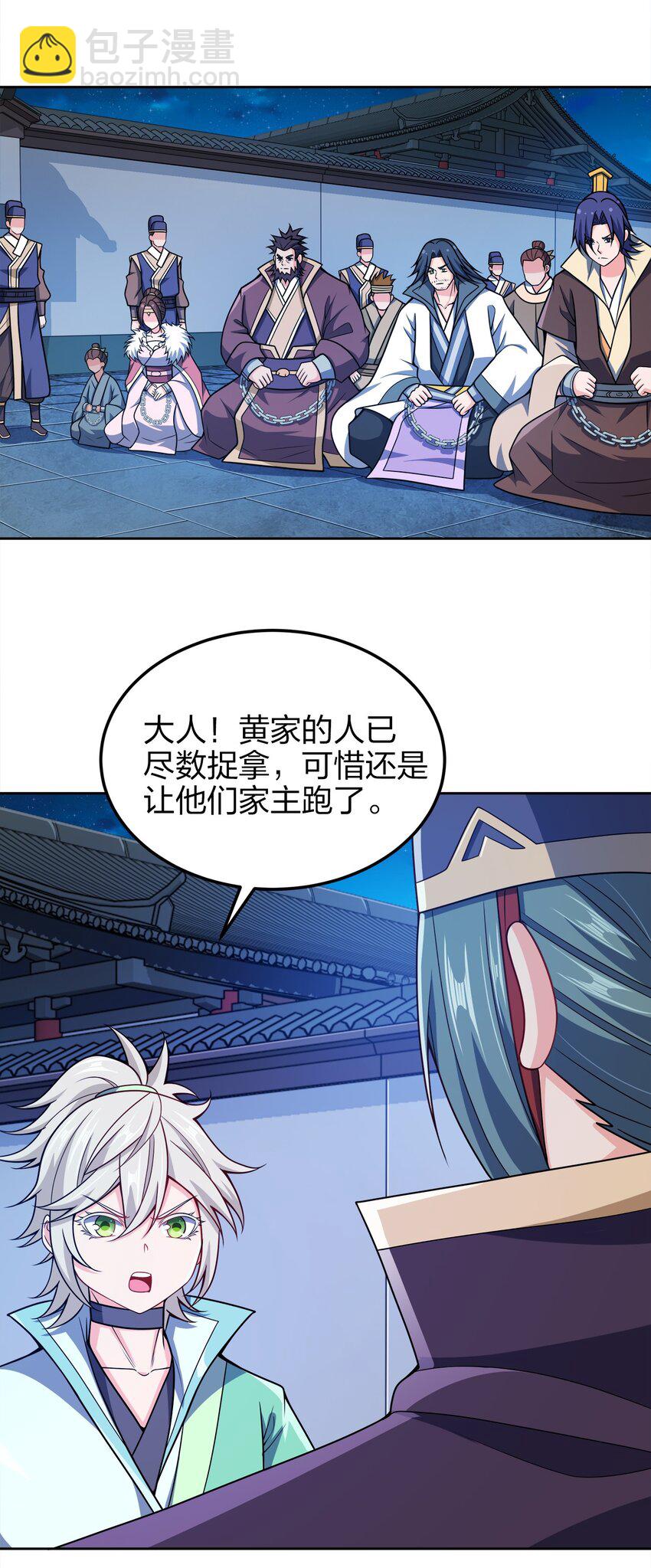 051 你早就是我的了13