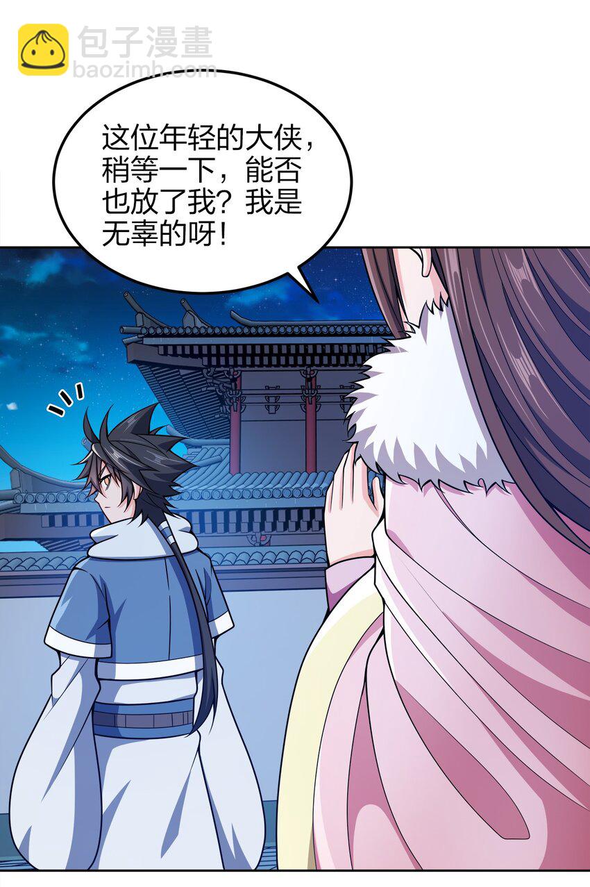 051 你早就是我的了18