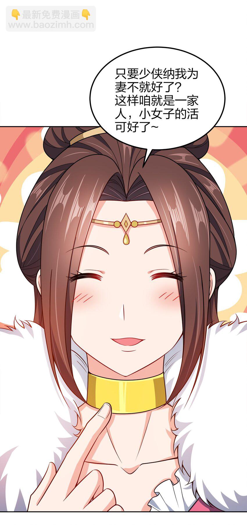 051 你早就是我的了20