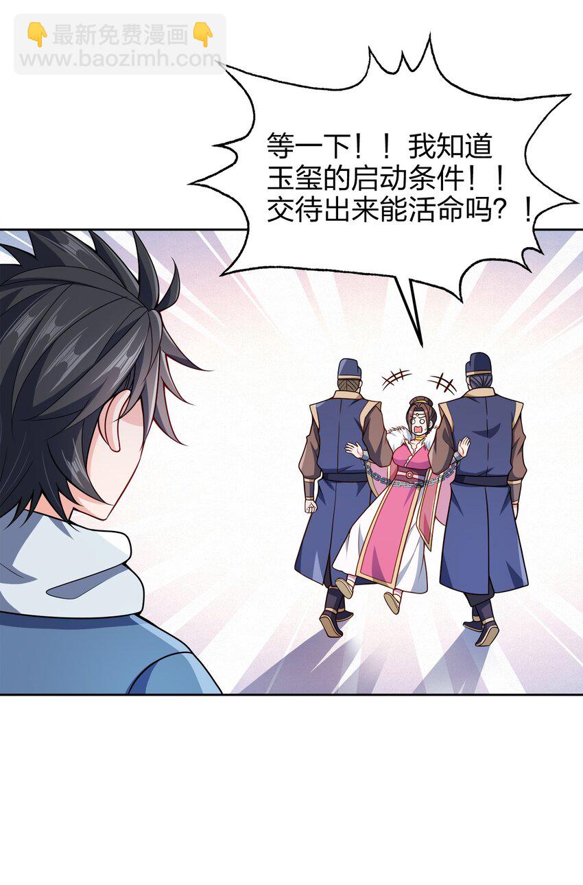 051 你早就是我的了25
