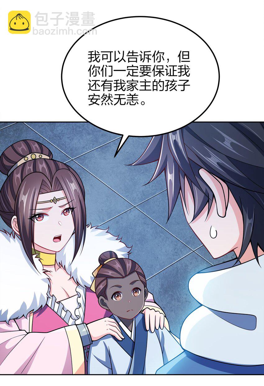 051 你早就是我的了27