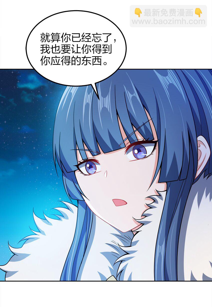 051 你早就是我的了3