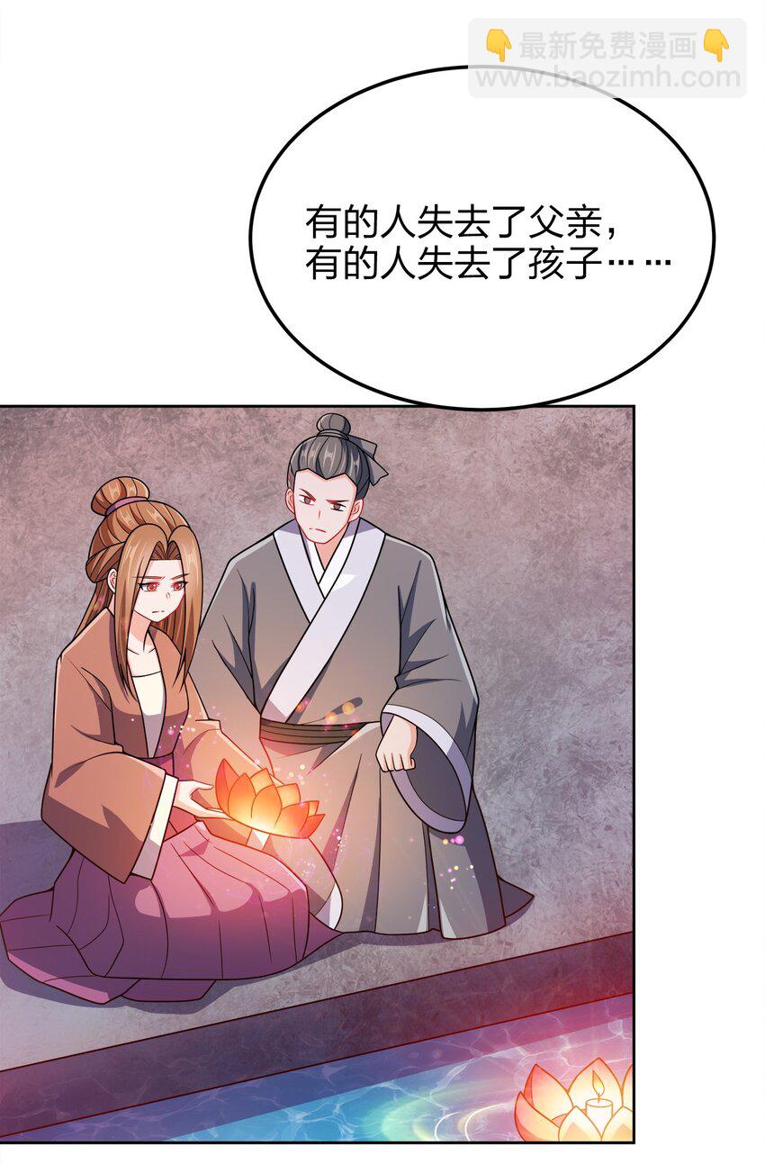 051 你早就是我的了37
