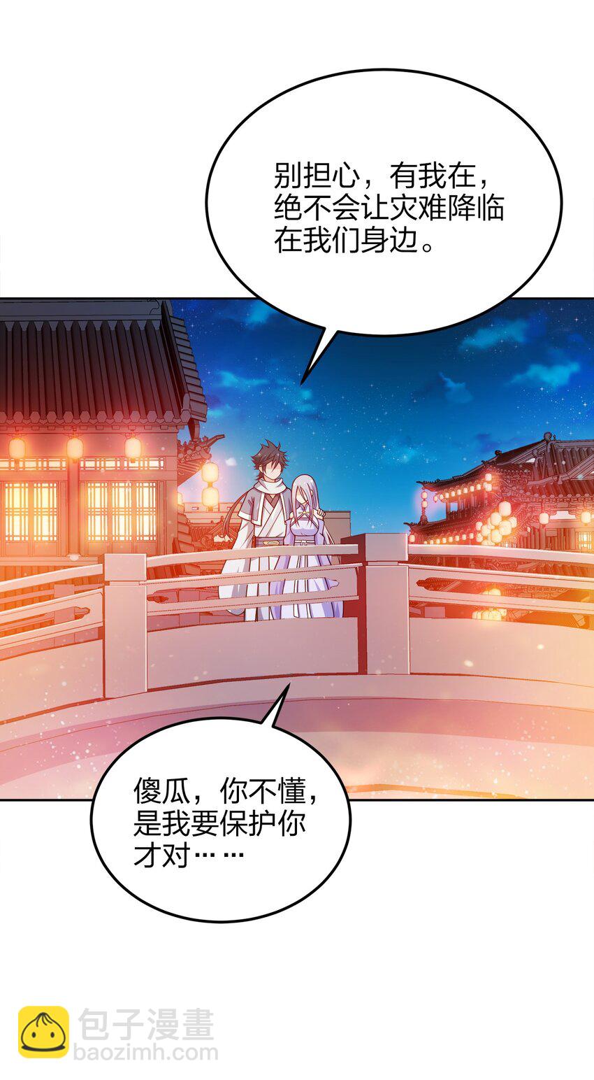 051 你早就是我的了40