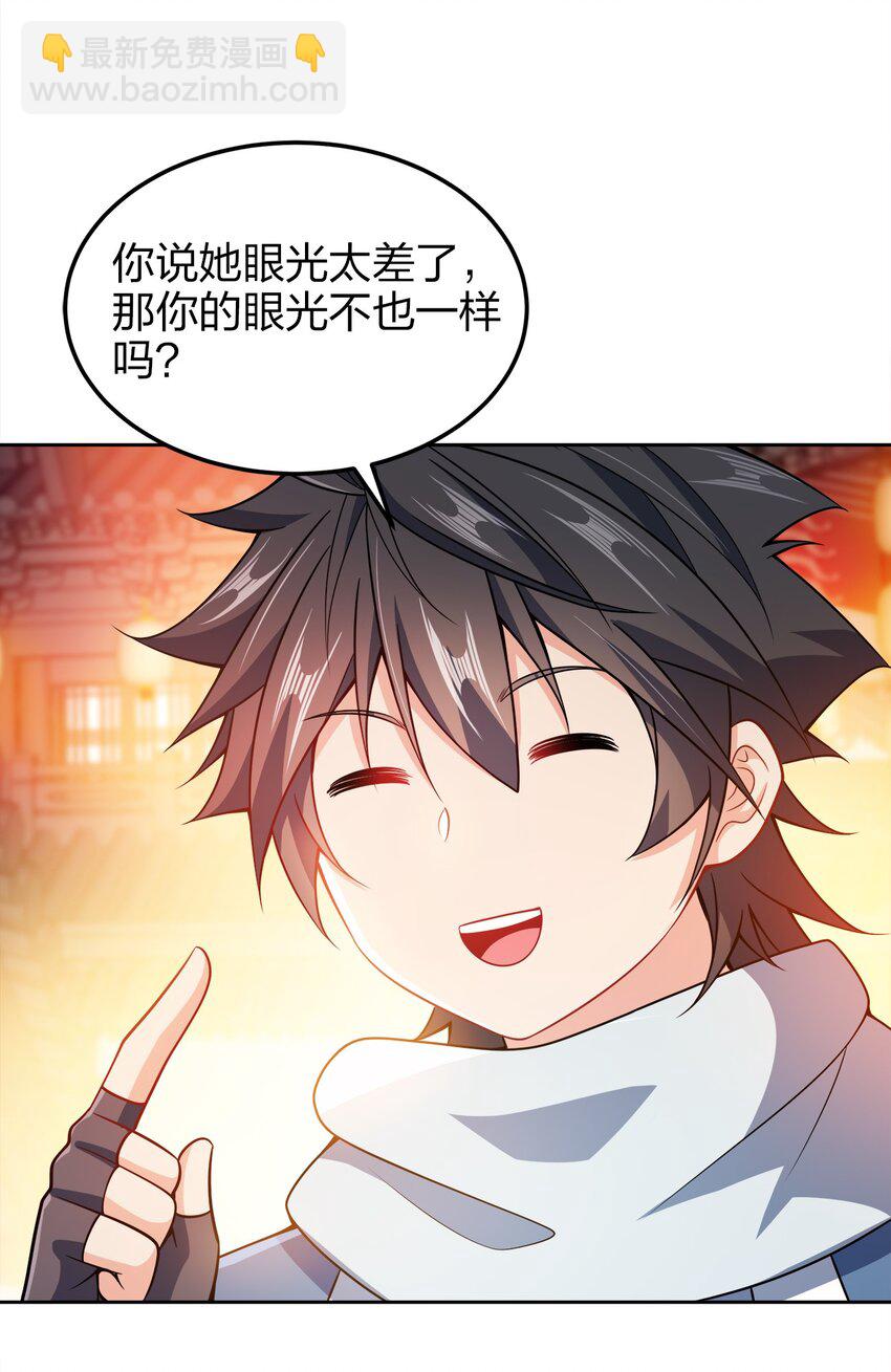 051 你早就是我的了42