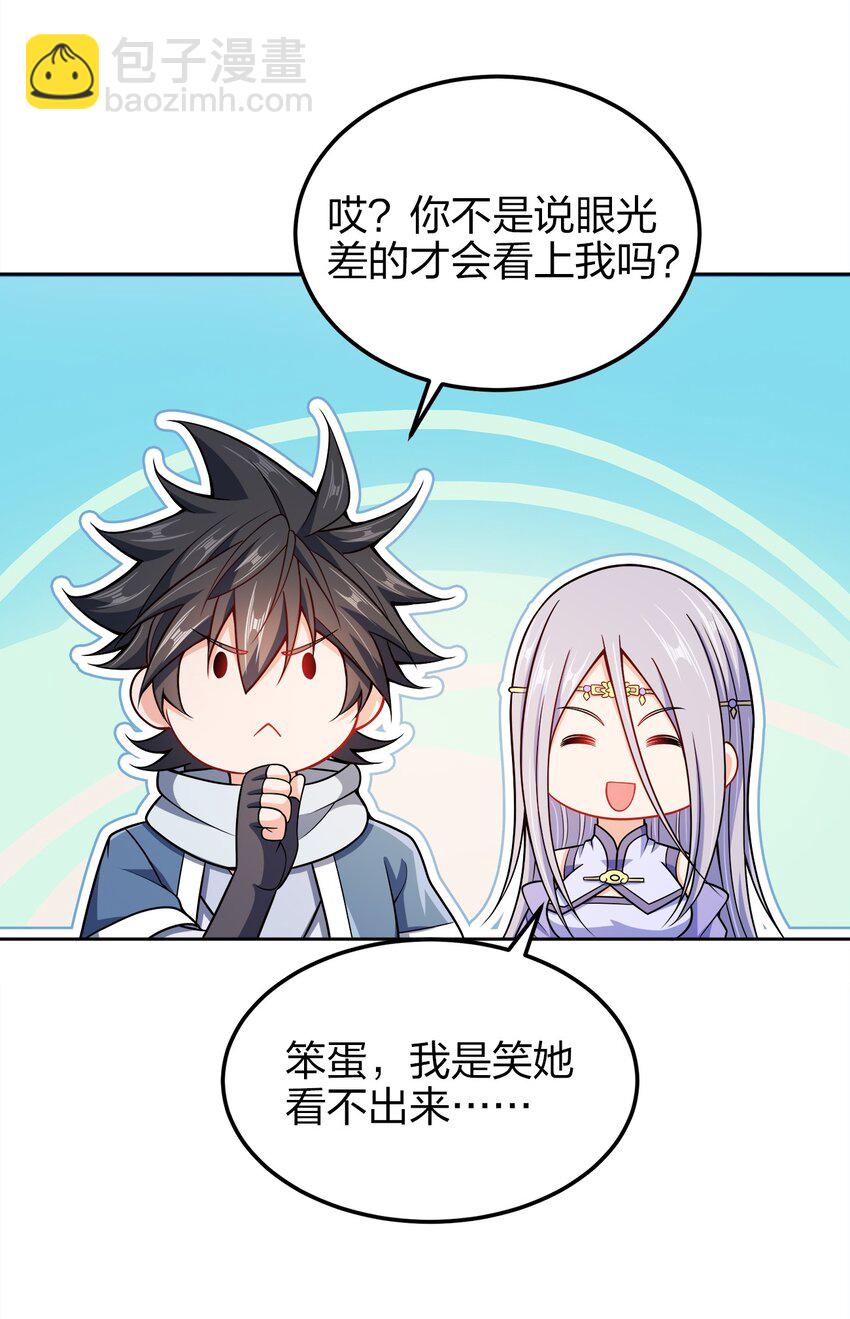 051 你早就是我的了44