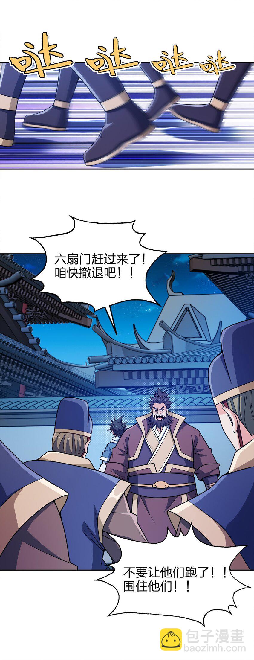 051 你早就是我的了6