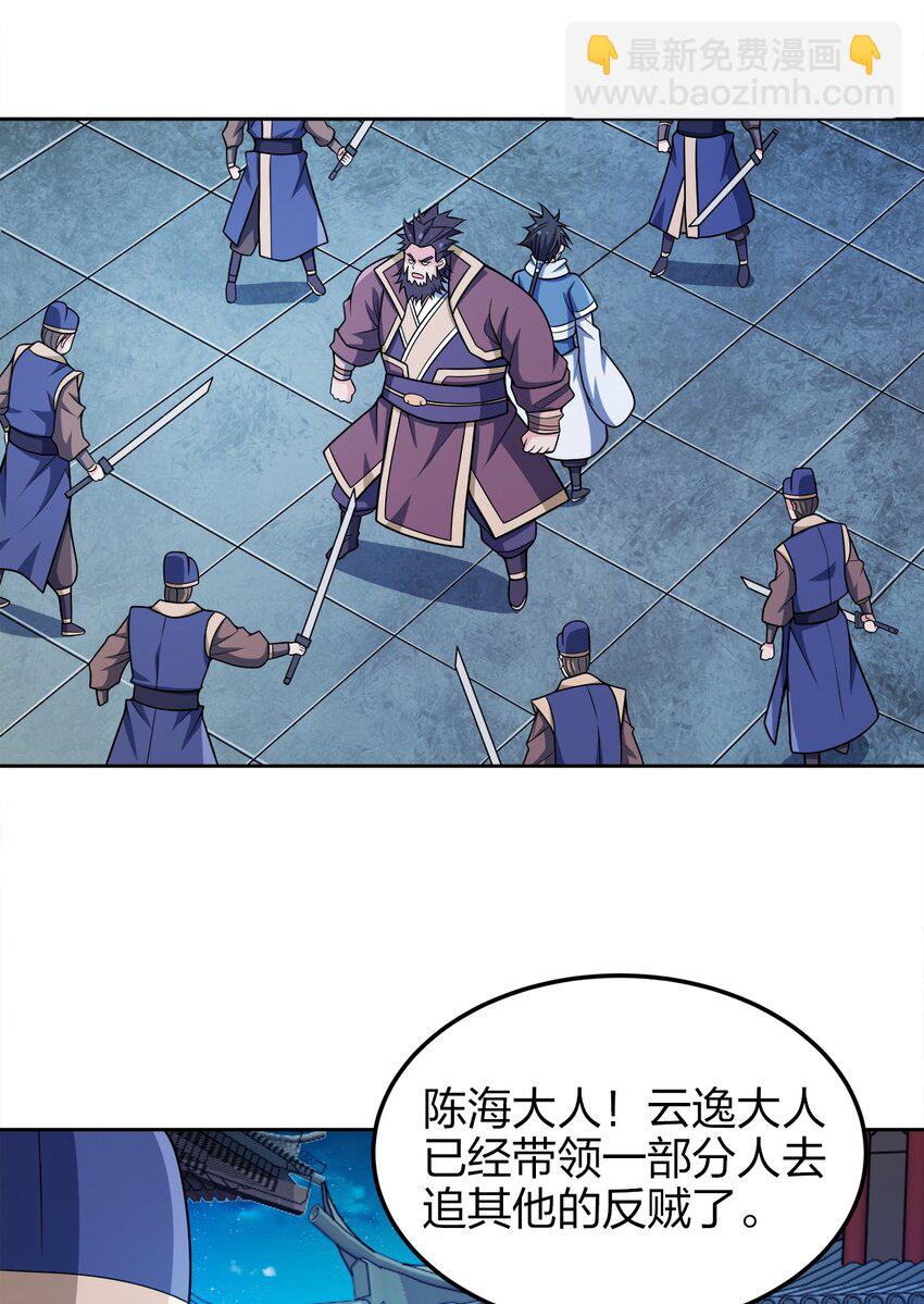 051 你早就是我的了7