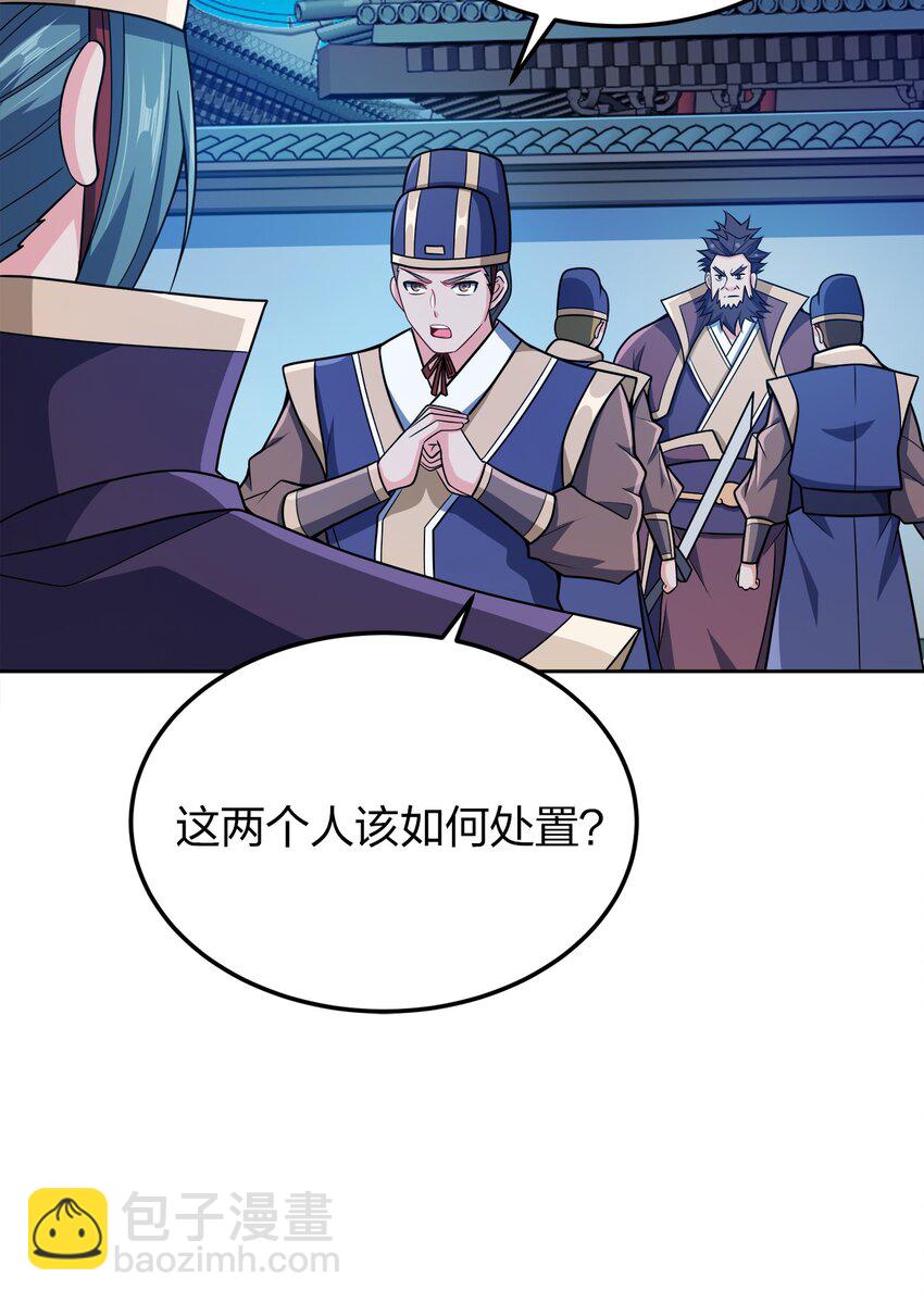 051 你早就是我的了8