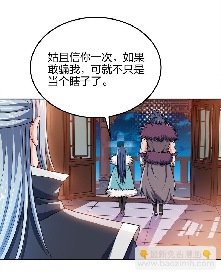 052 我还是不消失了吧12