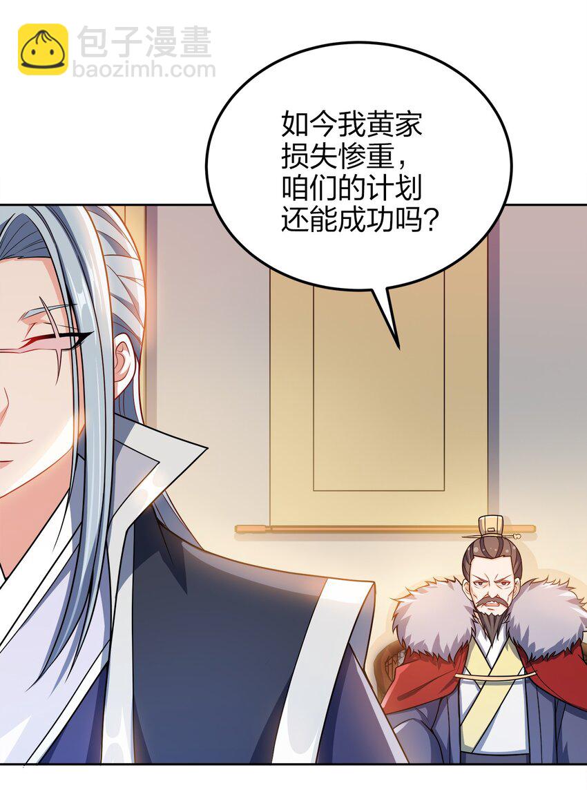 052 我还是不消失了吧13