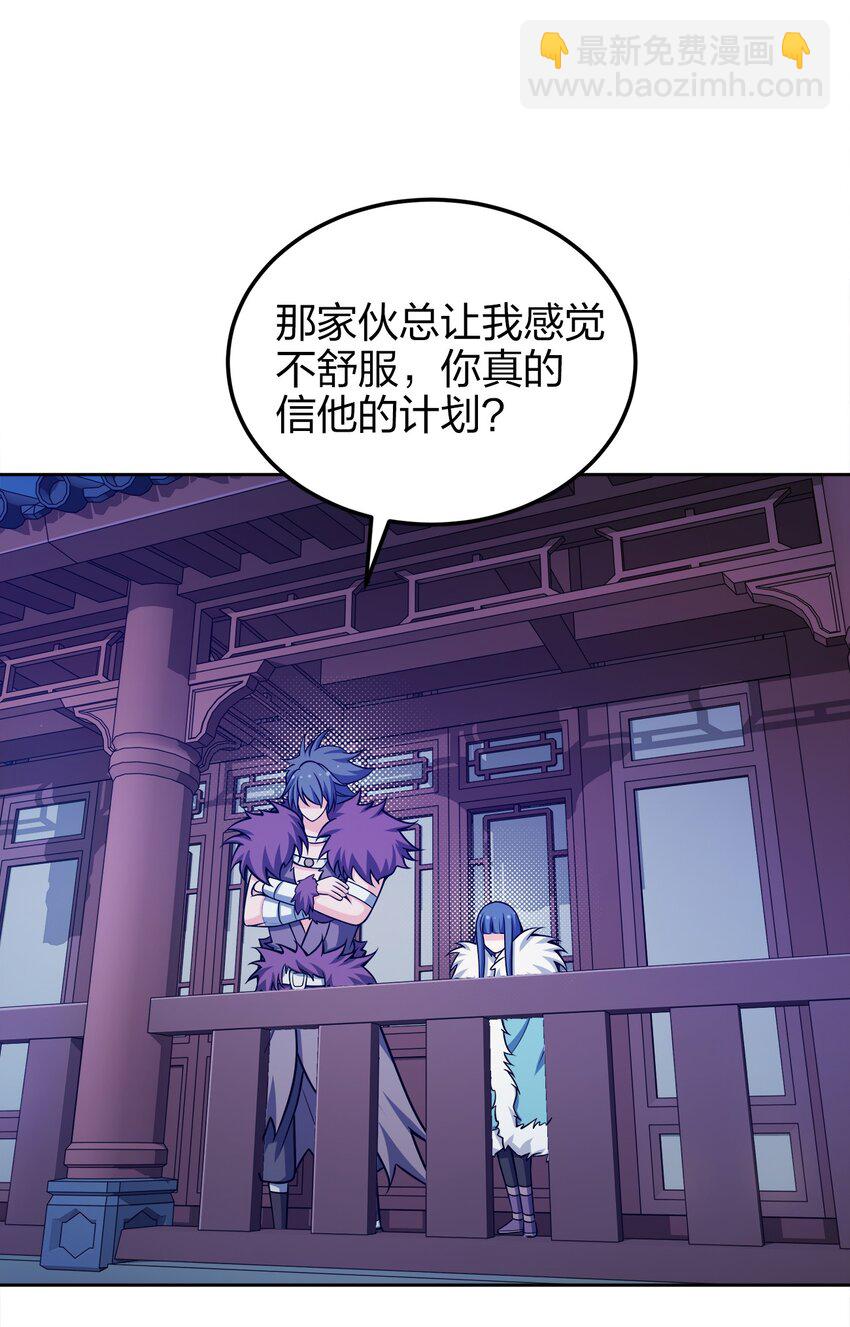 052 我还是不消失了吧15