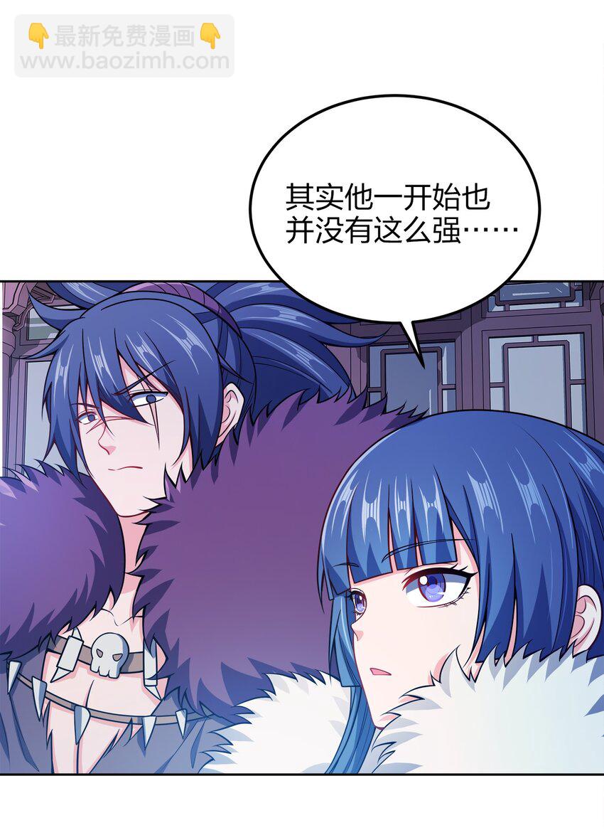 052 我还是不消失了吧19