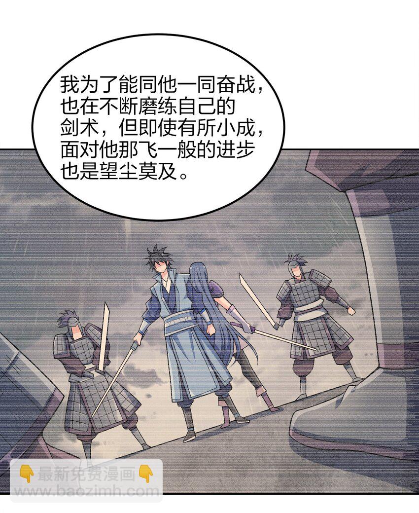 052 我还是不消失了吧21