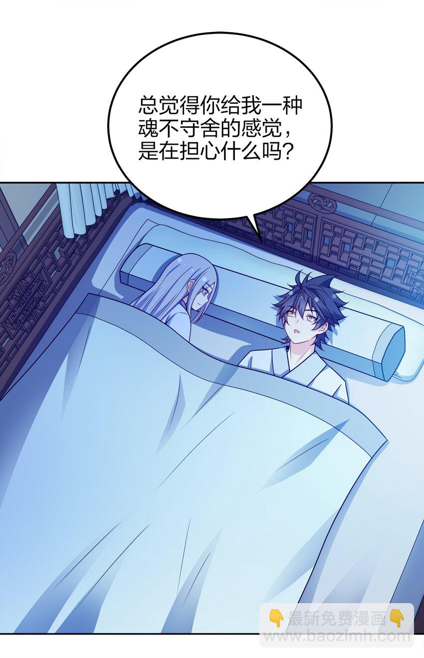 052 我还是不消失了吧25
