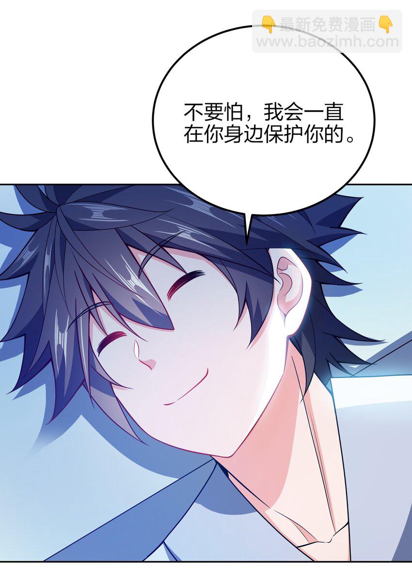 052 我还是不消失了吧26