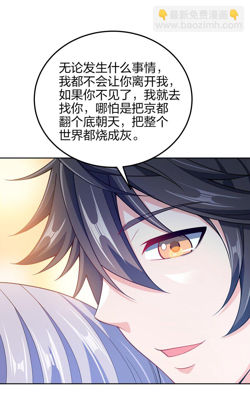 052 我还是不消失了吧31