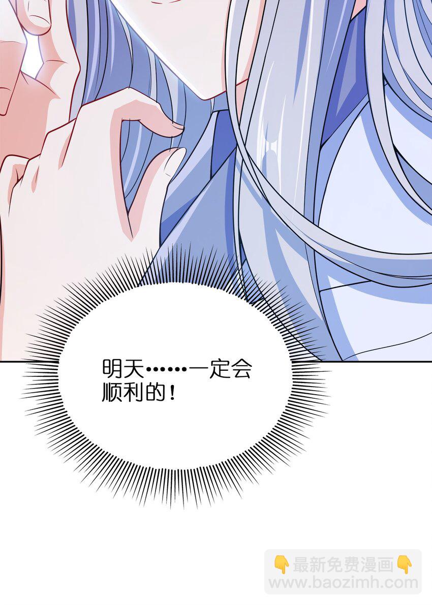052 我还是不消失了吧33